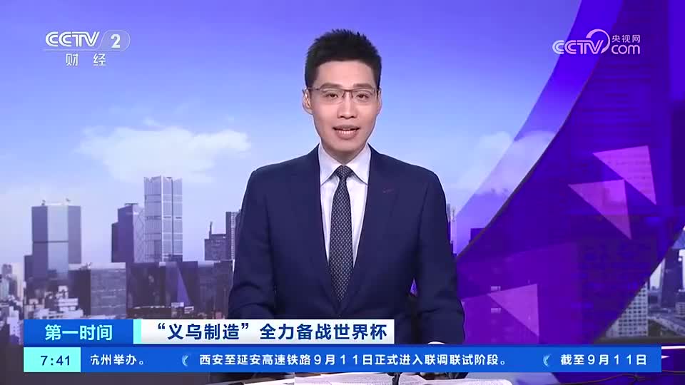 力备战美加, 一件的话