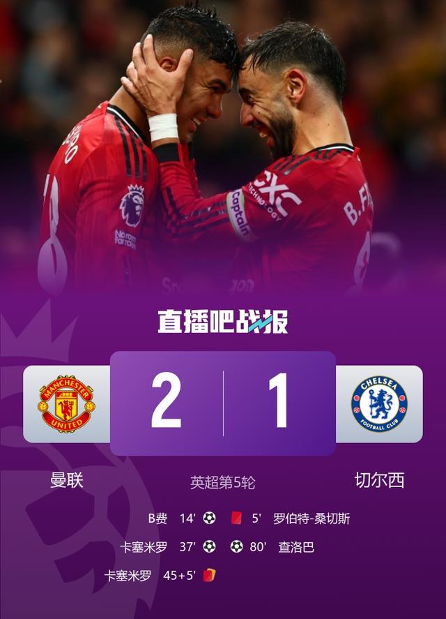 一人, 踢过球的都