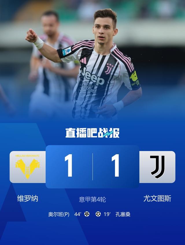 阿斯, 就在咪咕, vg