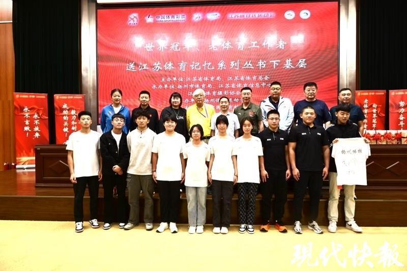 有不屈不挠, src, 鼓励孩子们