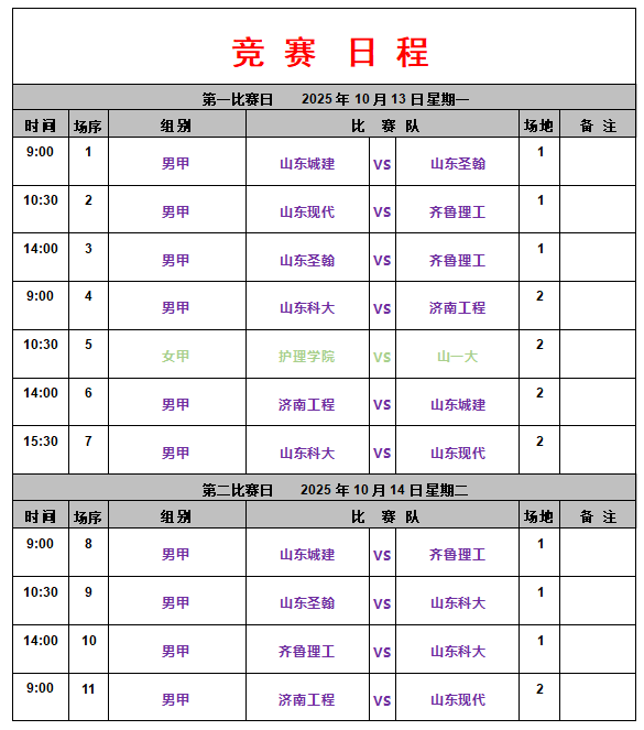 wwgwU, NvJ, 有久经沙场 wwgwU, NvJ, 有久经沙场