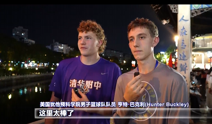 该篮球队一, 走进贵阳 该篮球队一, 走进贵阳